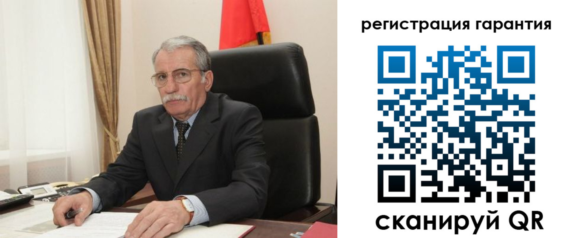 прописка штамп в Саянске