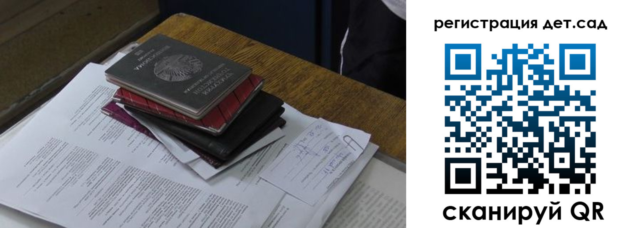 купить прописку в Саянске