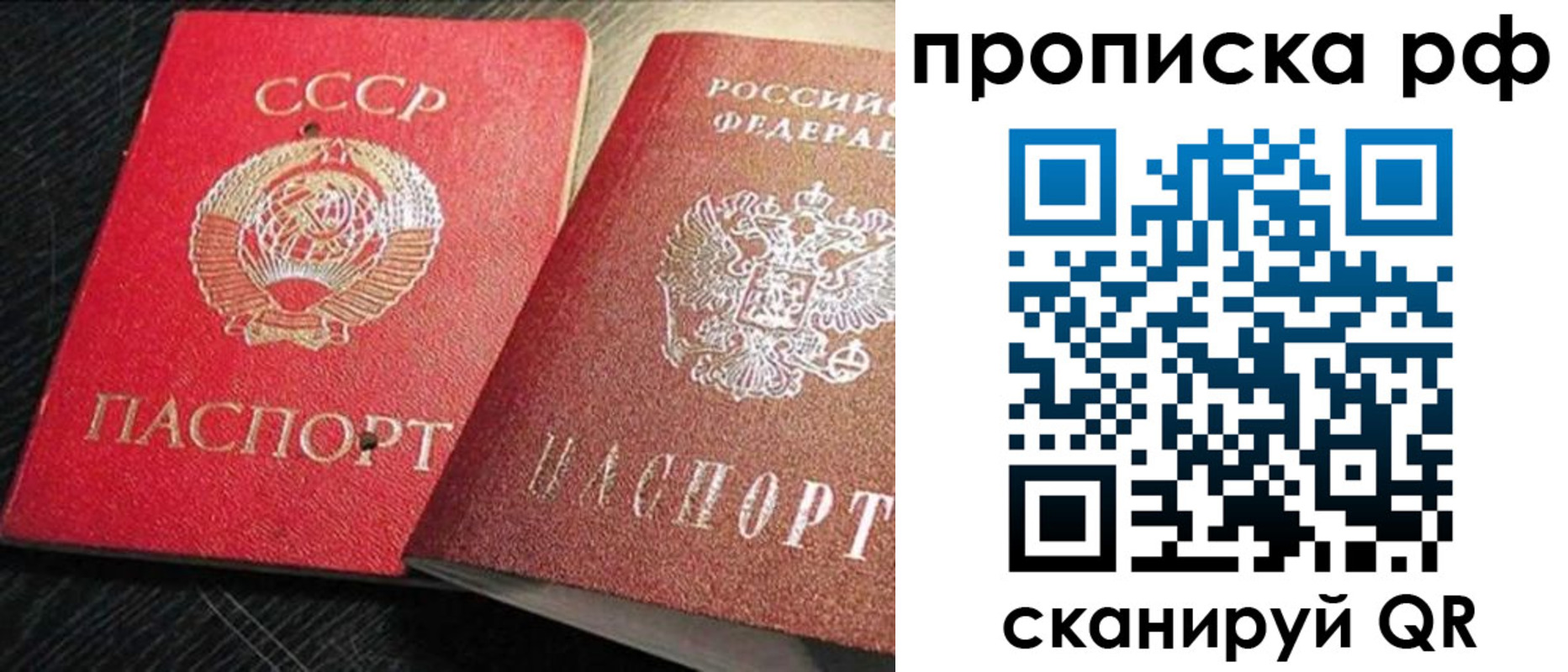 временная регистрация госуслуги в Саянске